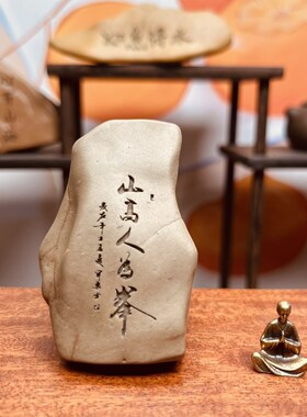 新疆戈壁滩泥石刻字办公桌茶桌摆件鱼缸盆景造景石头石形颜色随机