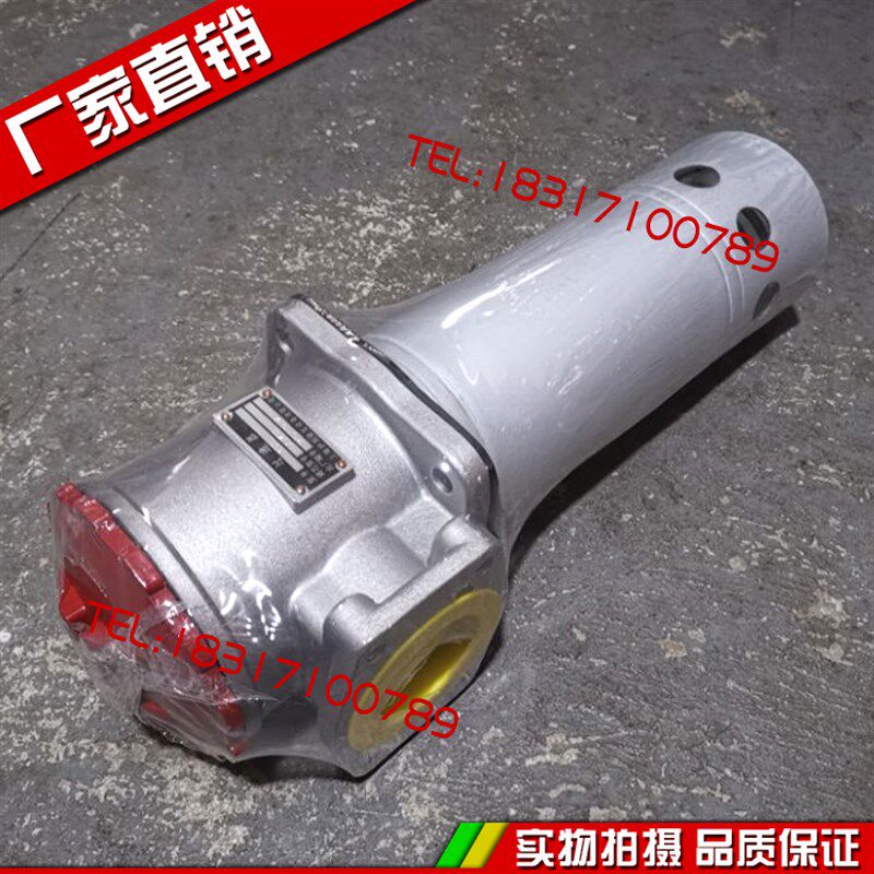 液压吸油过滤器滤油器TF-25/40/63/100/160*80/100/180L-C/Y,五金/工具,其他液压工具,淘宝优惠券,粉丝福利购,淘宝优惠卷