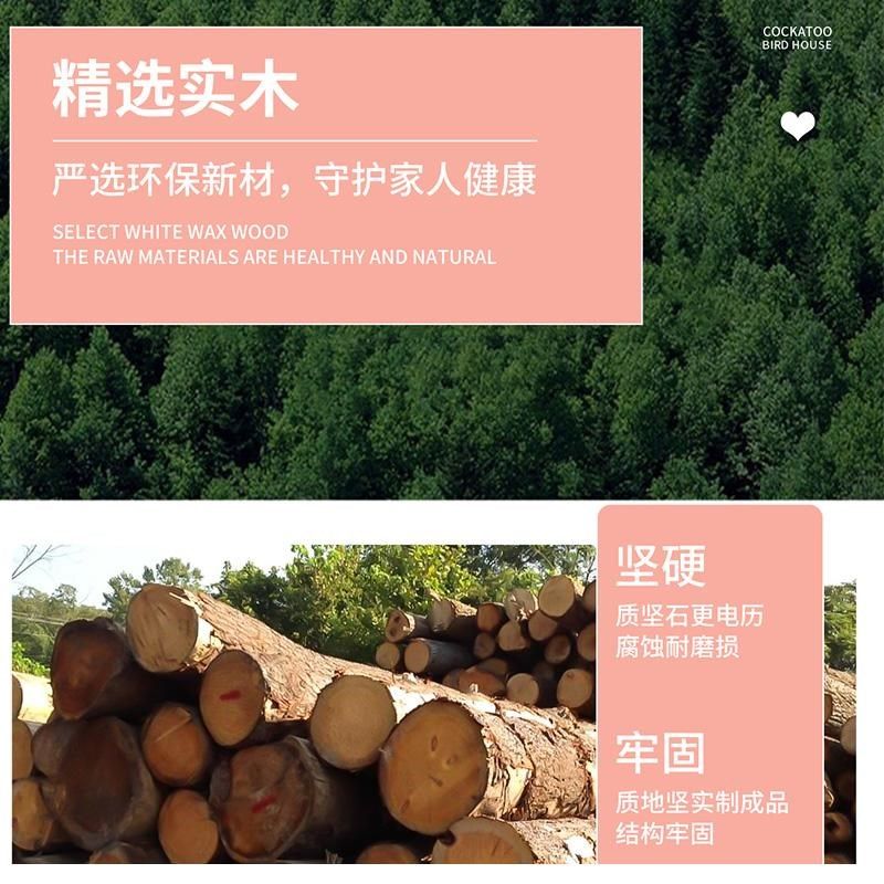 实木鸟窝加厚繁殖箱鹦鹉小房子田园环保室外巢笼手工多款宠物用品,宠物/宠物食品及用品,鸟窝,淘宝优惠券,粉丝福利购,淘宝优惠卷