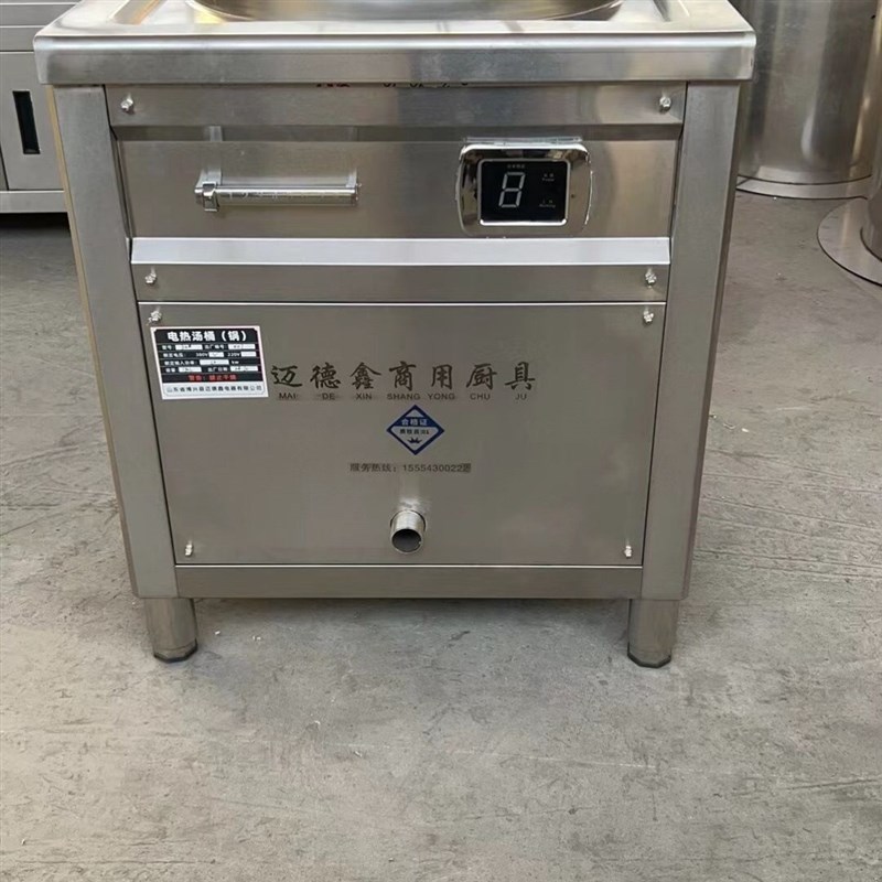 商用不锈钢电热卤肉桶大功率304不锈钢电热专用锅