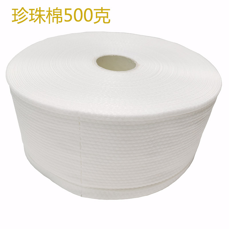 一次性洗脸巾卷珍珠纹女孩子美容院专用纯棉不掉毛厚洁面巾纯棉大