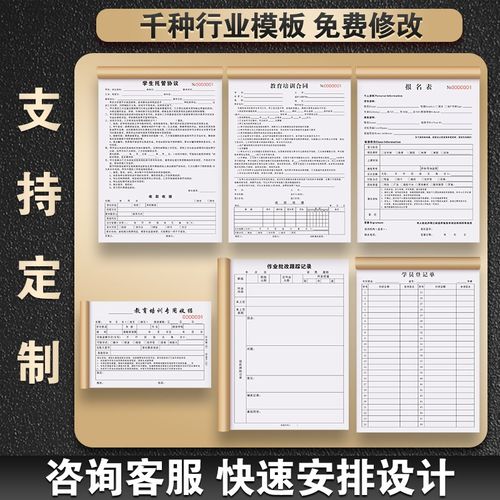 作业批改记录本小学生初中生家庭回家日清登记薄班主任班级日志表