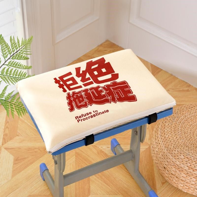 秋冬学生教室板凳坐垫记忆棉回弹减压板凳座垫长方形增高防滑屁垫,居家布艺,椅垫,淘宝优惠券,粉丝福利购,淘宝优惠卷