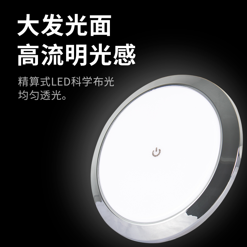 房车触控灯12Vled灯吸顶灯照明灯装饰灯24V低压灯改装货车触摸灯