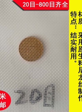 超细密窗纱超密加密尼龙防尘纱网隐形过滤网魔术贴防小蚊小虫加厚