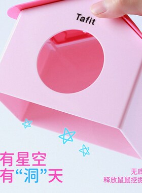 它适撞色星空窝仓鼠窝躲避屋金丝熊冬季保暖窝小房子睡窝造景用品