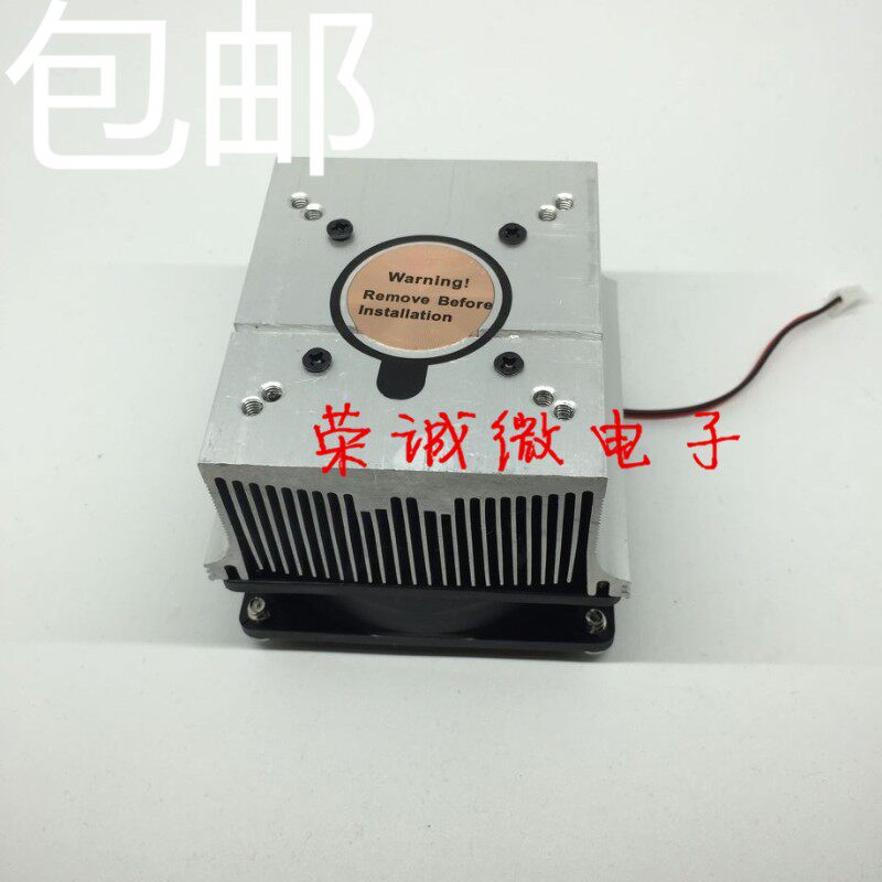 铜芯导热20W30W50W大功率LED灯CPU风扇散热器 聚光透镜不含灯珠,家装灯饰光源,灯具配件,淘宝优惠券,粉丝福利购,淘宝优惠卷