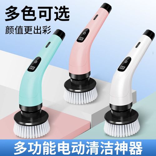 电动清洁刷多功能加长伸缩无线防水清洁神器家用地板厨房扫地刷子