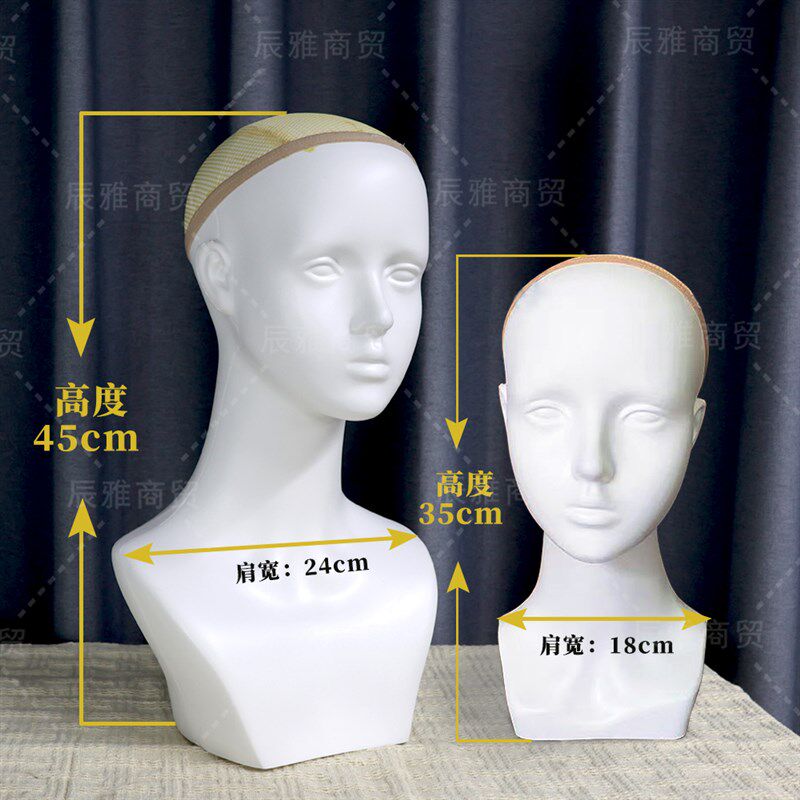 无妆假发女模特头模支架cos毛娘修毛放置假发造型可化妆diy假人头