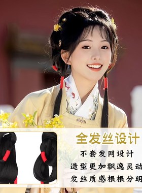 古装汉服假发一体式古风全发丝明制发包盘发造型日常假发髻垫发包