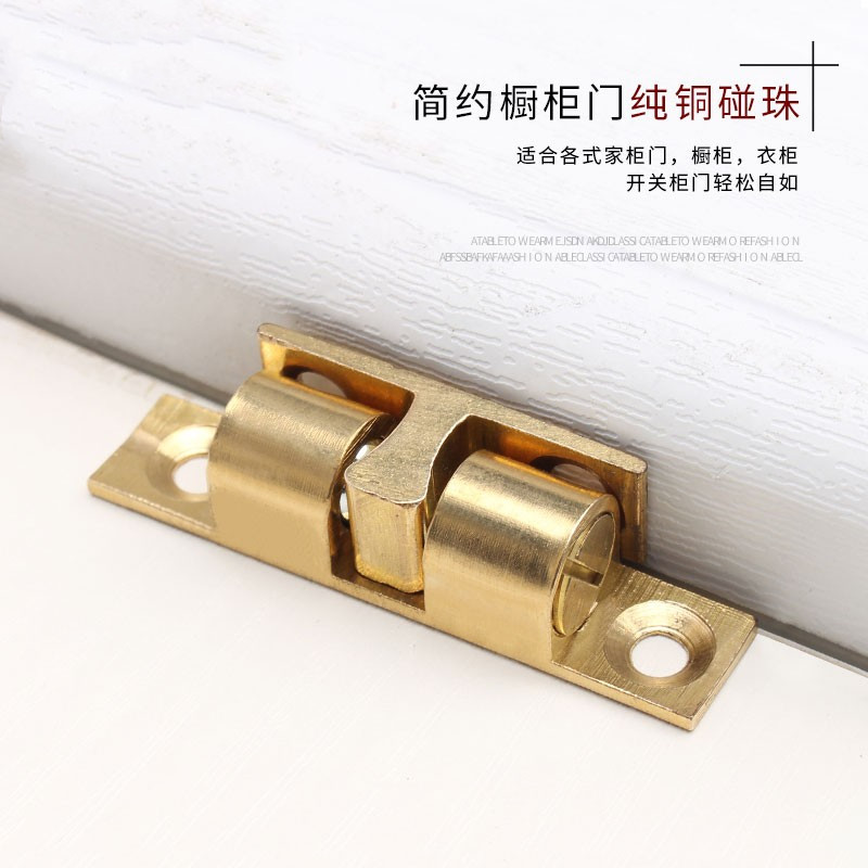 五个装柜门碰珠门碰衣柜卡扣门吸60纯铜70家具磁吸橱柜弹簧磁夹扣