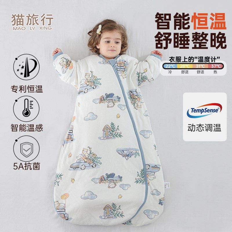 婴儿恒温睡袋秋冬宝宝一体式新生儿包脚防踢被神器春秋四季通用
