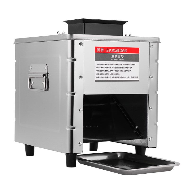 切肉机商用电动切丝切鲜肉片机家用全自动切菜绞肉切块不锈钢小型