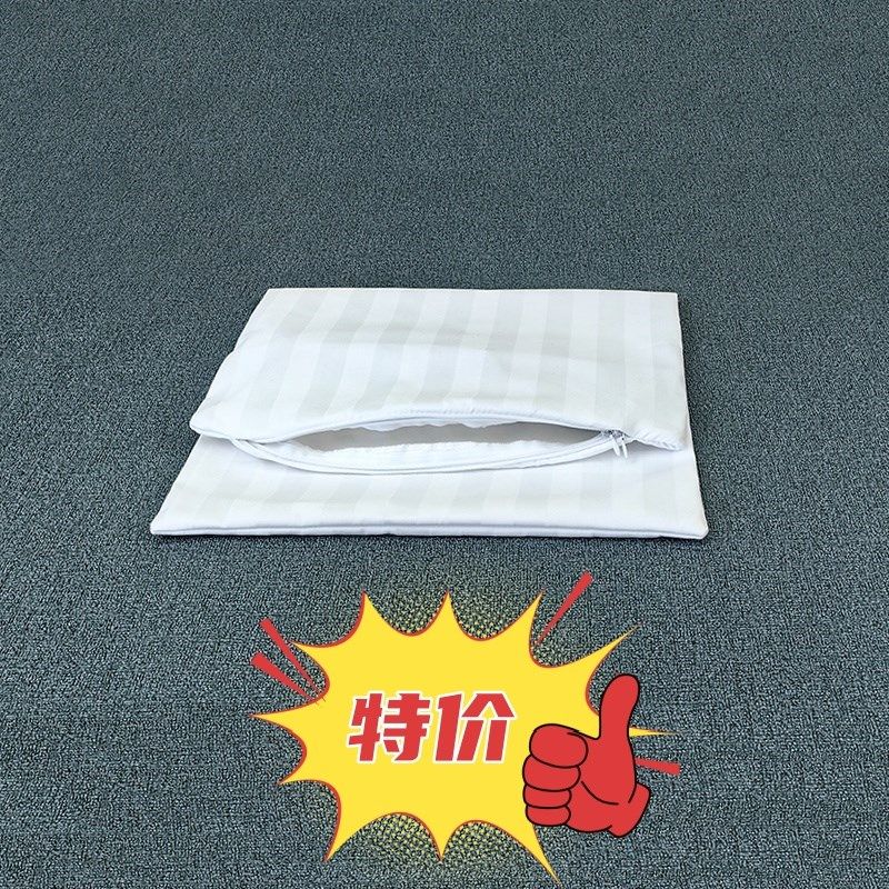 双层双拉链缎条枕芯套内胆套抱枕套加厚荞麦决明子枕头皮酒店定做