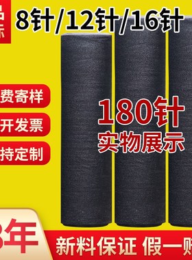 黑色遮阳网加密加厚防晒网抗老化大棚农用庭院户外遮阴隔热太阳网