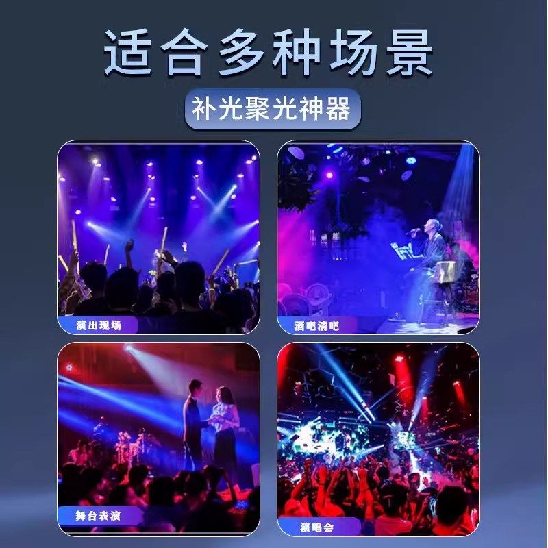 舞台灯光18颗10w四合一led帕灯全彩染色氛围灯婚庆酒吧cob面光灯