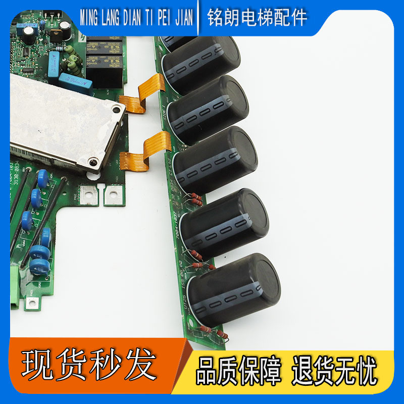 适用于艾默生变频器ES2403 2402驱动板 CT Ltd UT25 ISS 06.00