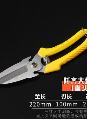 大蒜专用剪刀大蒜铲子出大蒜工具剪大蒜胡须剪大蒜根蒜剪子