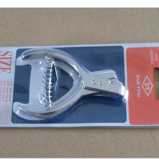 包邮服装U型缺口钳 刀口钳 打样钳布样钳 服装裁剪纸样打制版工具