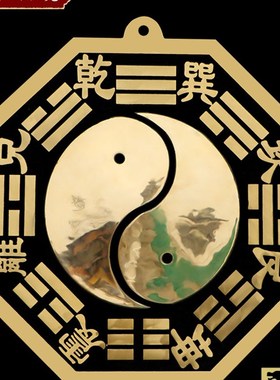 纯铜八卦镜特大阴阳鱼太极凸镜凹镜公司家用大门口窗户阳台挂铜镜
