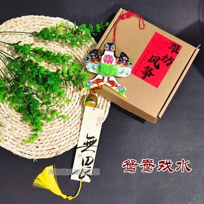 潍坊风筝风铃沙燕金鱼创意礼物纸鸢挂饰手作国潮燕子汽车挂饰挂饰