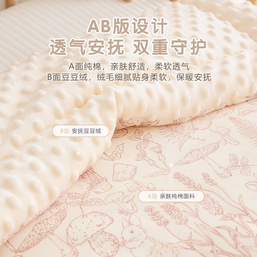 新生婴儿床垫纯棉宝宝安抚豆豆床褥秋冬加厚儿童幼儿园专用小垫被
