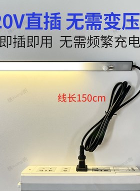 黑色220v无需变压器人体感应长条灯带插电式超薄直角平面led鞋柜