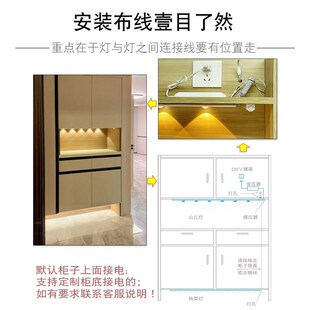 小山丘玄关鞋柜进门感应灯带接线220V插电柜底部下面明装入户门厅