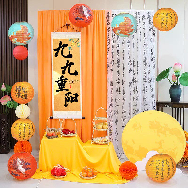 重阳节古风黄色橙色布幔中式场景布置书法纱幔国庆幼儿园环创装饰