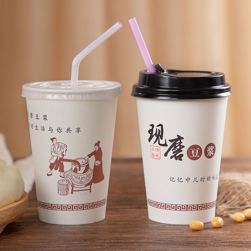 现磨豆浆杯子一次性商用家早餐店豆浆专用纸杯带盖便携外带打包杯