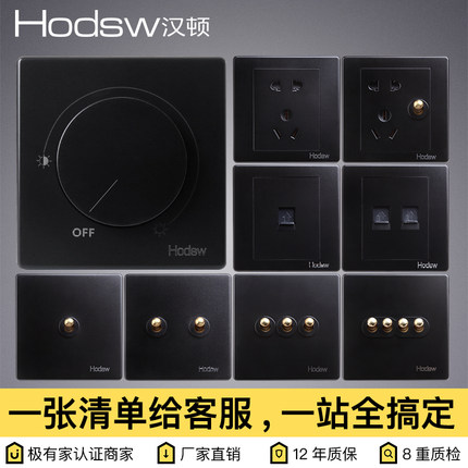 无极调光开关调光面板BE黑色一位旋钮式86型灯光500W调节器