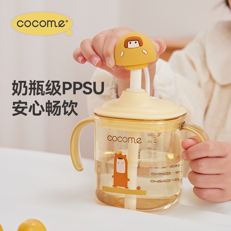 可可萌儿童牛奶杯刻度吸管直饮宝宝水杯耐摔带盖学饮奶瓶1-2-3岁,婴童用品,儿童水杯,淘宝优惠券,粉丝福利购,淘宝优惠卷