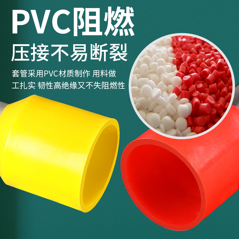 紫铜管型接线端子E1508E1008欧式冷压铜管线耳针型预绝缘铜线鼻子