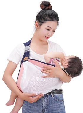 横抱式新生背带婴儿宝宝抱带简易轻便前抱式背巾背袋外出抱娃哄睡
