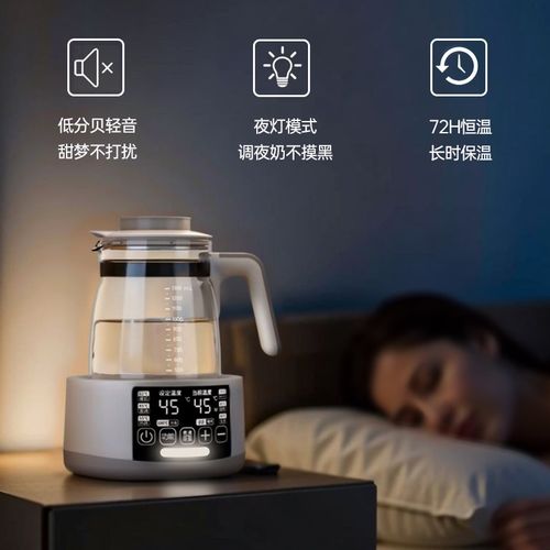 spedu奶瓶消毒恒温壶一体宝宝冲奶粉新生婴儿热奶器热母乳泡奶机