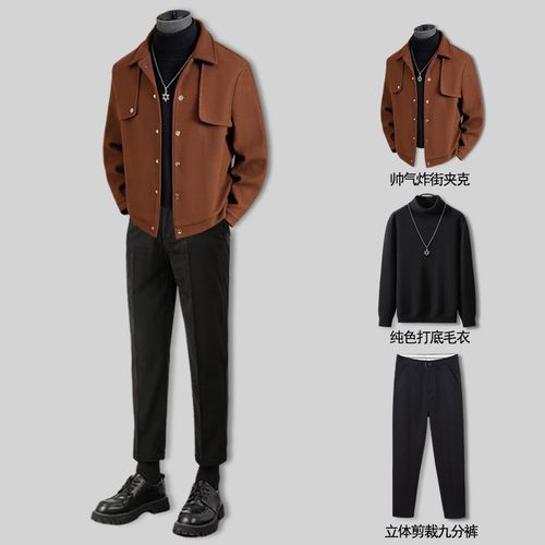 潮男毛呢外套翻领呢子夹克男青年休闲百搭潮男士套装秋季2024新款