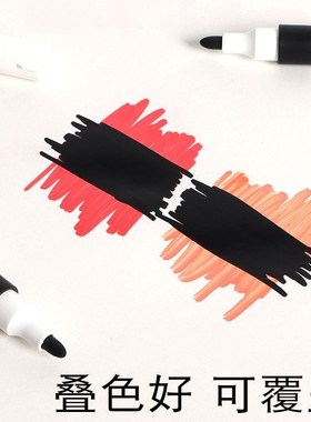 黑色丙烯马克笔单支勾线白色高光笔不透色可叠色不透纸单支粗头硬