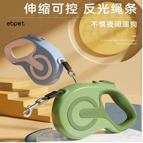 狗狗牵引绳自动伸缩防爆冲反光绳泰迪比熊柯基中小型犬外出遛狗绳