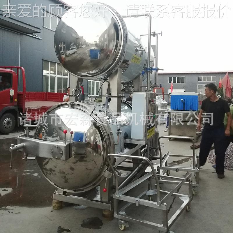 层高酱腌菜高温杀菌锅假BTI睫毛蒸汽式菌釜鱼罐双杀头八宝粥温杀