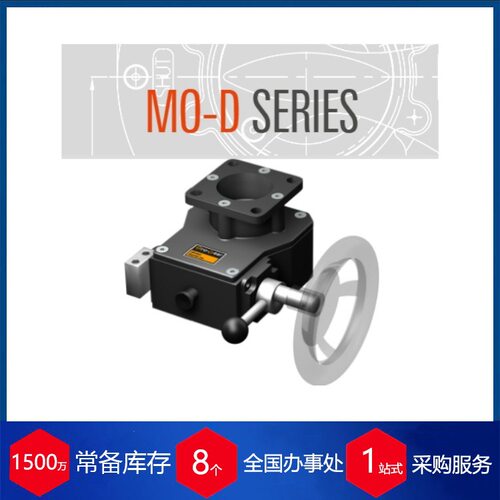 优势供应德国pro-gear齿轮箱mo-d系列