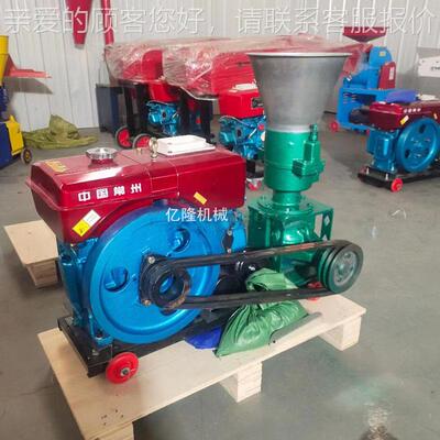 玉米秸秆草颗料颗粒饲料机 牛鸡饲造粒机 木屑TBH锯料末粒羊成型