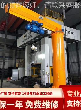 厂家现货单1吨移动式悬臂臂吊起重机 旋转式起电重机 CQL动悬臂吊