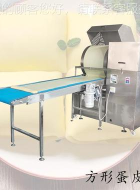 厂家现货小榴型自动上浆蛋机 网红莲千层机皮皮AWB器 千层蛋皮机