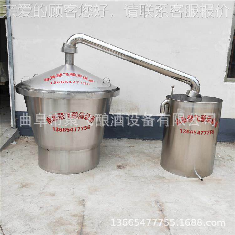 白酒酿酒不锈100酒钢蒸锅节能烧锅煤气式蒸馏设4备 3 0封闭式冷却