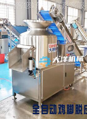 生鸡脱流水线爪连续式鸡脚皮去皮产线鲜鸡脚去皮设备凤爪剥皮OEL