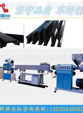 PC异型材高VSJ45 SJ6速挤出生产线 高速产VC异P型生材挤出生产线