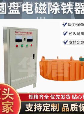 新疆砂石骨料除铁设备 电磁铁器 RCDB循D环快 散热效率高除- RBCB
