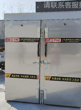 馒 头蒸房锈钢蒸柜箱蒸不 醒蒸一体蒸TVO柜馒头蒸柜蒸箱