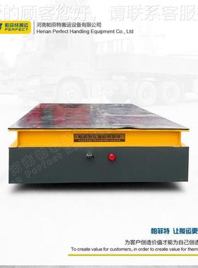 0t铁带移动动无轨平车钢带转运电搬运AEJ车 855吨 工业电动平车