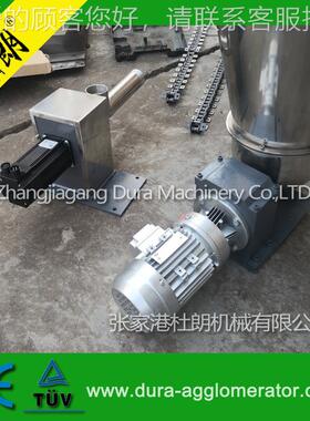 伺服高精密DWL-500配方机 螺杆喂料量机 上螺杆料喂机 定给单料机